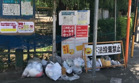 ゴミ捨て