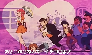 魔じょっ子メグ