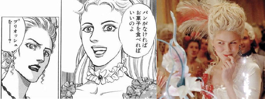 お金がないなら 刷ればいいじゃないの マリーアントワネット ソフィー研究所電子報 お金がないなら 刷ればいいじゃないの マリーアントワネット ソフィー研究所電子報