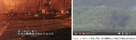 スターウォーズ２