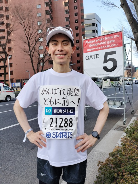 IMG20260301081747