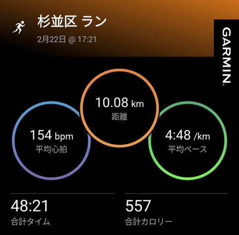 line_oa_chat_260222_213940