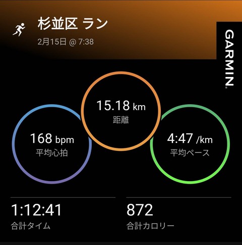 line_oa_chat_260215_135545