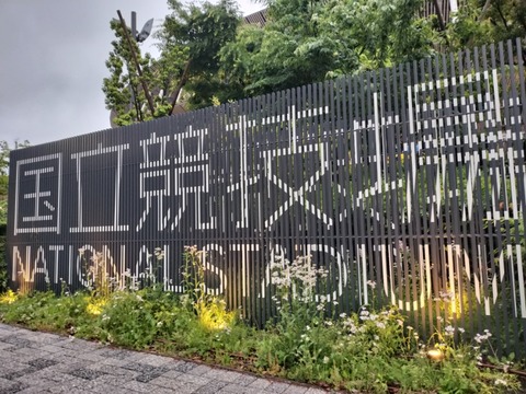 IMG20250506180639