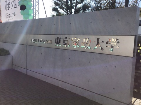 0228image-765