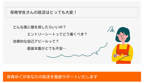 スクリーンショット 2020-07-16 8.44.09