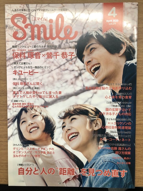 0611image-51 のコピー