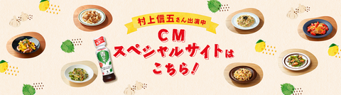 理研home_main08