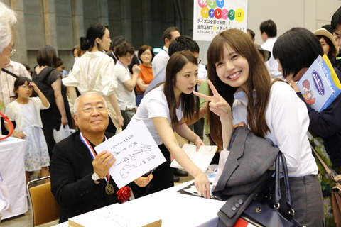 山d4c70882acf4d7c0dd1285e545c43864