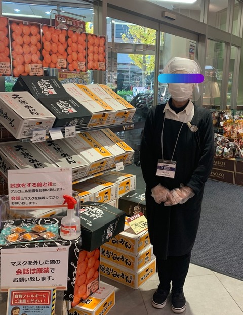 マスク