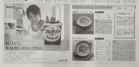 記事左