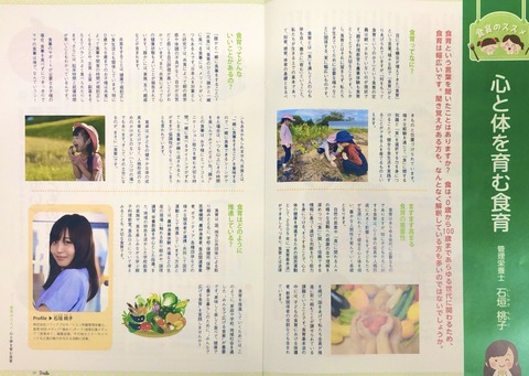 0611image-51 のコピー 3