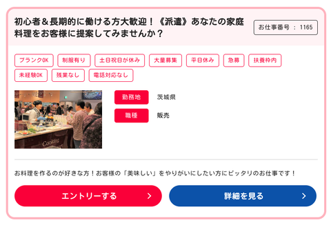 スクリーンショット 2020-02-05 15.47.15
