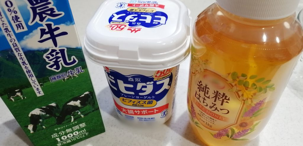 保育園の給食にもピッタリ 牛乳が苦手な子たちも大喜び Sophia Promotion Co Ltd