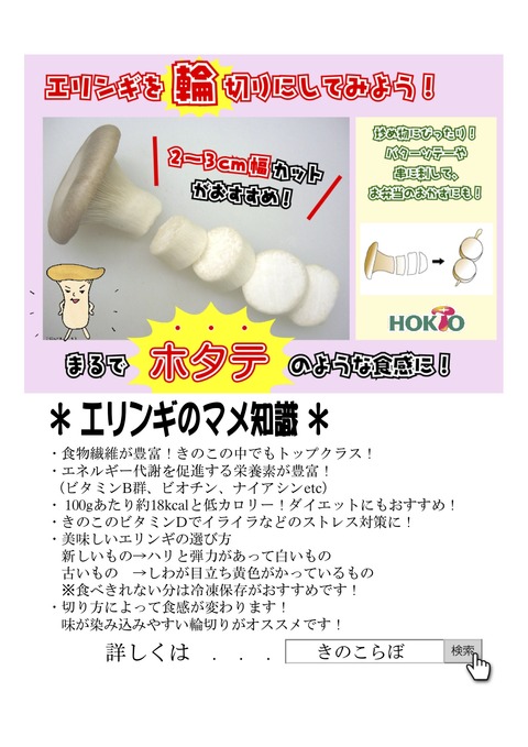 0427基本マニュアル2
