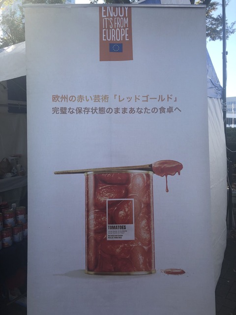 トマトimage (67)