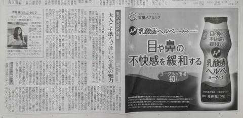 記事右