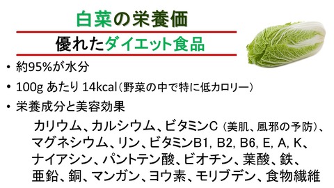 food-hair-supplement-4