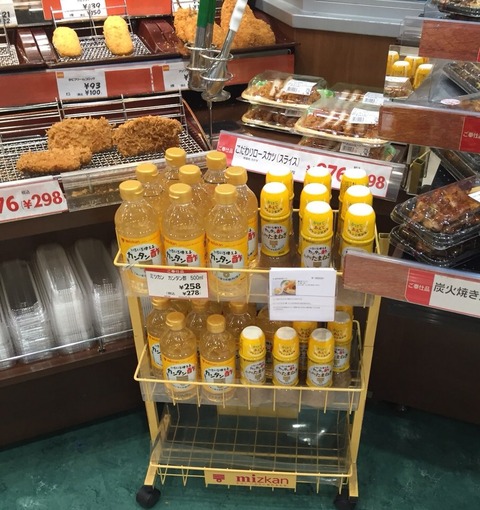 trim201609140917