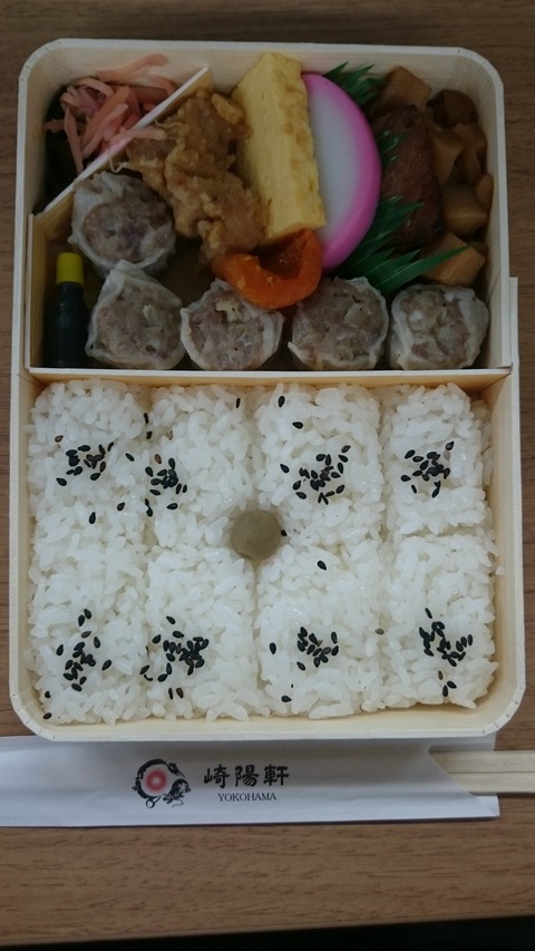シウマイ弁当