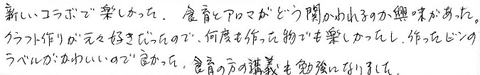 アロマtxt05