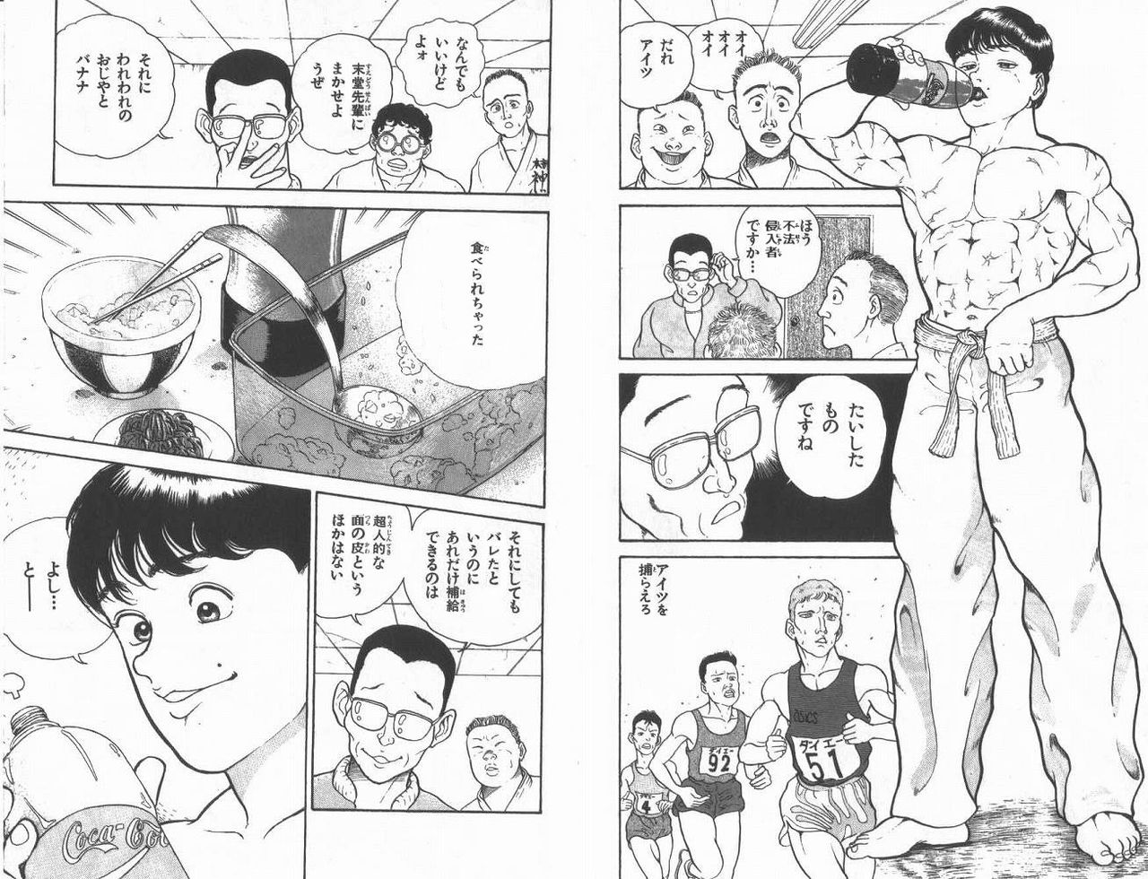 オイオイオイ 死ぬわアイツ ほう 炭酸抜きコーラですか の流れ てんぷれぃと オイオイオイ 死ぬわアイツ ほう 炭酸抜きコーラですか の流れ てんぷれぃと