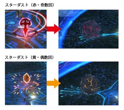 Ff14記事 侵攻4層 スカイツリ のほのぼの冒険の書