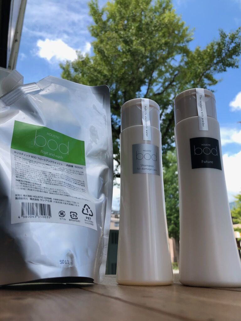 ホリスティックシャンプー bod ホリスティック BOD トリートメント