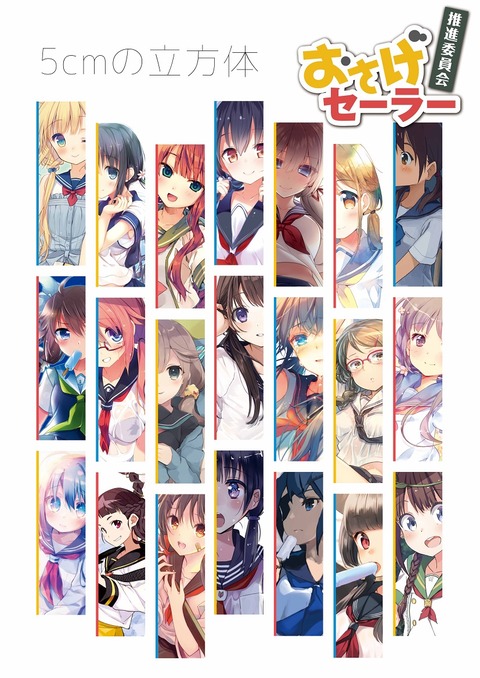 C88ポスタ-