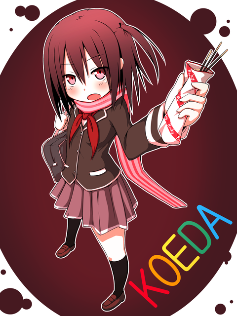 食うかい?