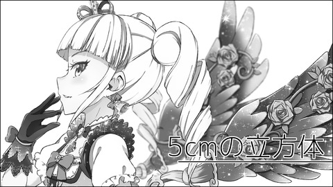 芸カ1SPw