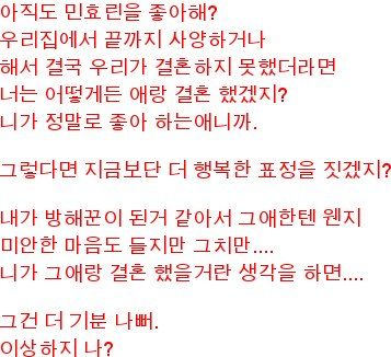 韓国ドラマのあのセリフって なんて言ってるの Livedoor Blog ブログ 韓国ドラマのあのセリフって なんて言ってるの Livedoor Blog ブログ