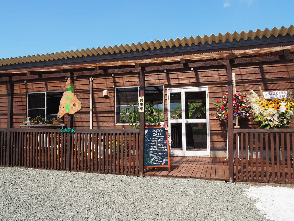 山ぶどう Cafe 野の香さん 空めぐりの日常 山ぶどう Cafe 野の香さん 空めぐりの日常
