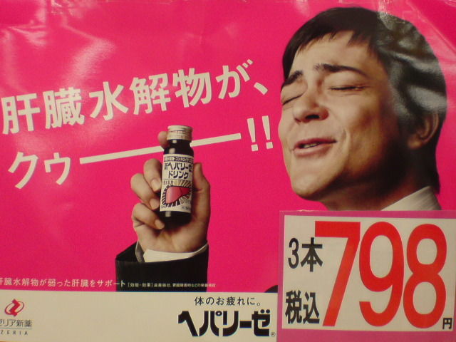 ヘパリーゼ センタリング ふわりと宙 そら に跳んだ