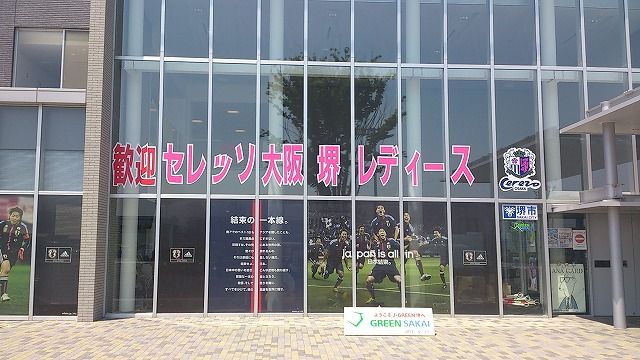 チャレンジリーグ第８節ホーム世田谷戦 初のj Greenでの試合 センタリング ふわりと宙 そら に跳んだ
