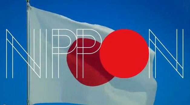 日本代表応援ソングとか センタリング ふわりと宙 そら に跳んだ