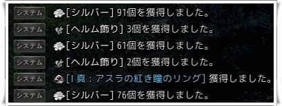 黒い砂漠 ソーサレス育成日記 ソラニッキ