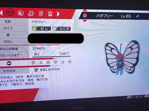 数量限定 日焼け止め クレ ド ポー ボーテ エマルションuvコール 限定セール