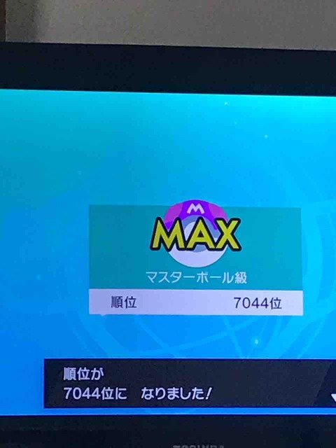ポケモン剣盾 マスターボール級到達 無限の可能性 バタフリー シュレッダーブログ ポケモン剣盾 マスターボール級到達 無限の可能性 バタフリー シュレッダーブログ