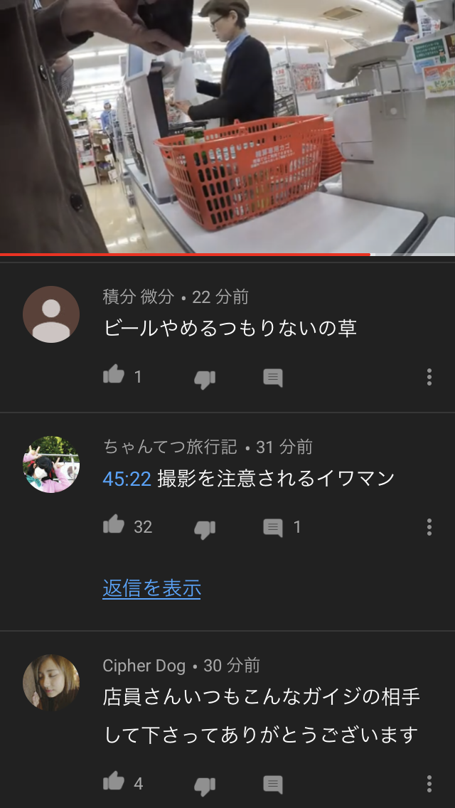 新作 平成31年5月18日17時7分 Vs ナフコ 対カルト宗教団体イワマン教