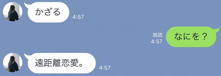 小ネタ 人工知能の女子高生りんなに人を呪う方法を聞いてみた 嗚呼青色になる 小ネタ 人工知能の女子高生りんなに人を呪う方法を聞いてみた 嗚呼青色になる