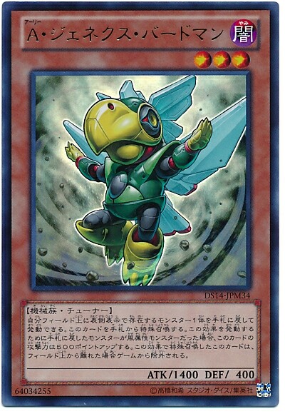 デッキ紹介 代行天使フルモン シンヤの遊戯王ブログ
