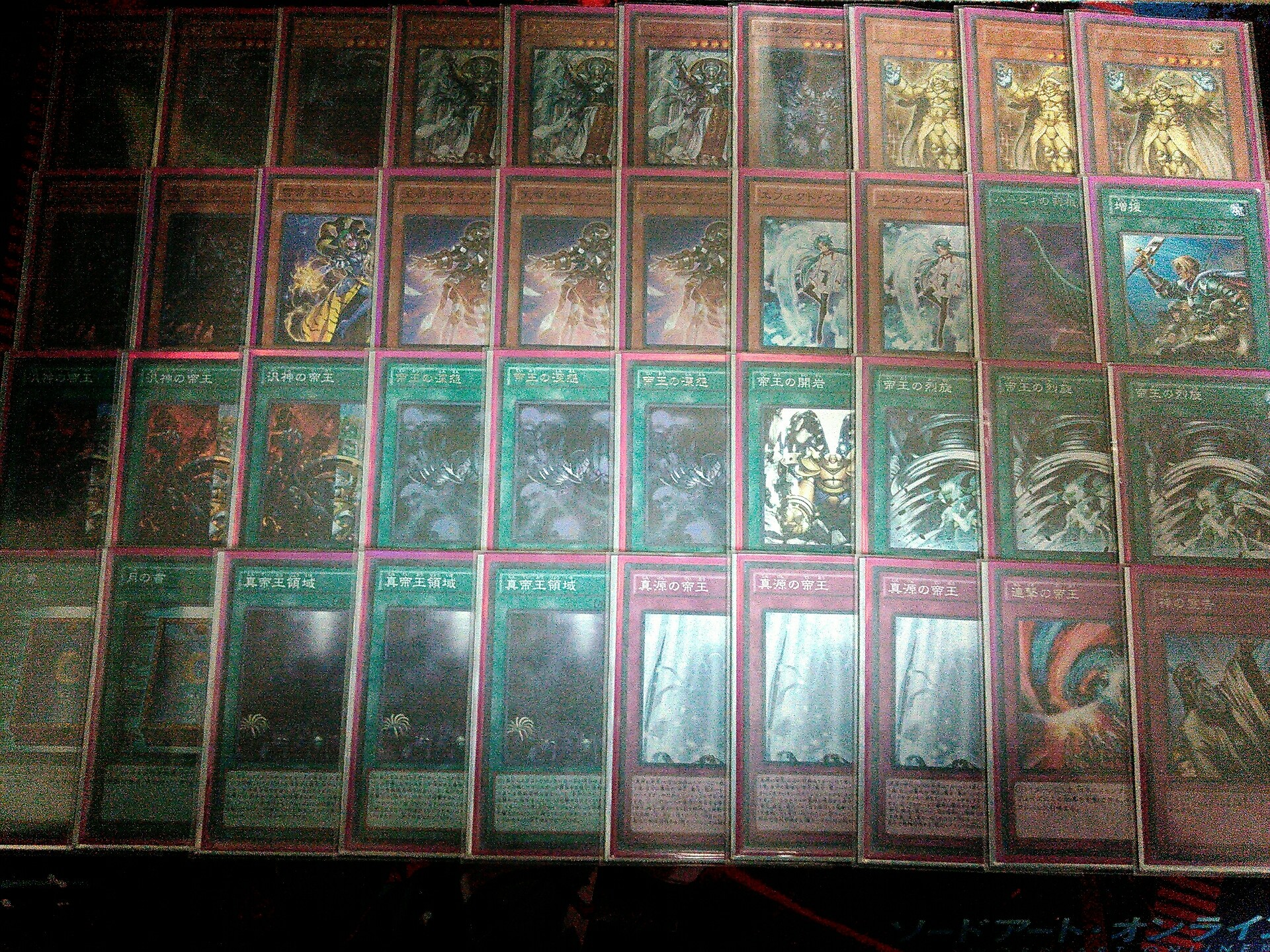 35 遊戯王 帝 デッキ 16 最優秀ピクチャーゲーム