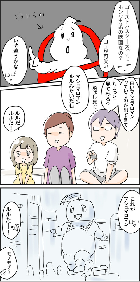 最後の方だけちょっと見た 空色日和 Powered By ライブドアブログ