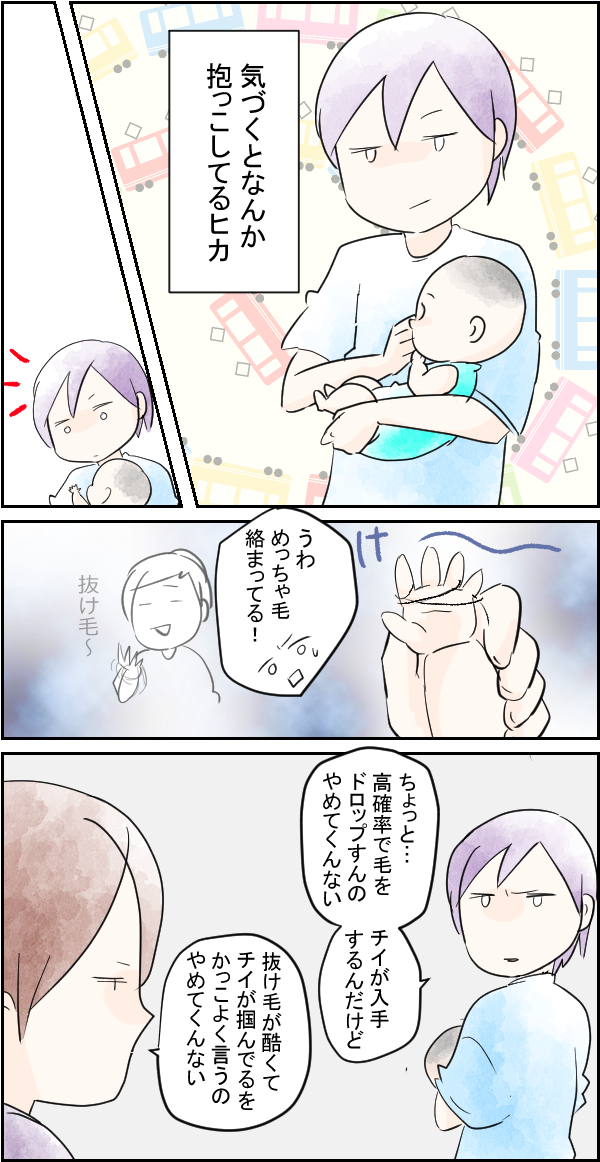 昭和生まれが思いつかない言葉 空色日和 Powered By ライブドアブログ 昭和生まれが思いつかない言葉 空色日和 Powered By ライブドアブログ