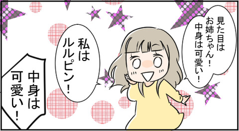 kawaii