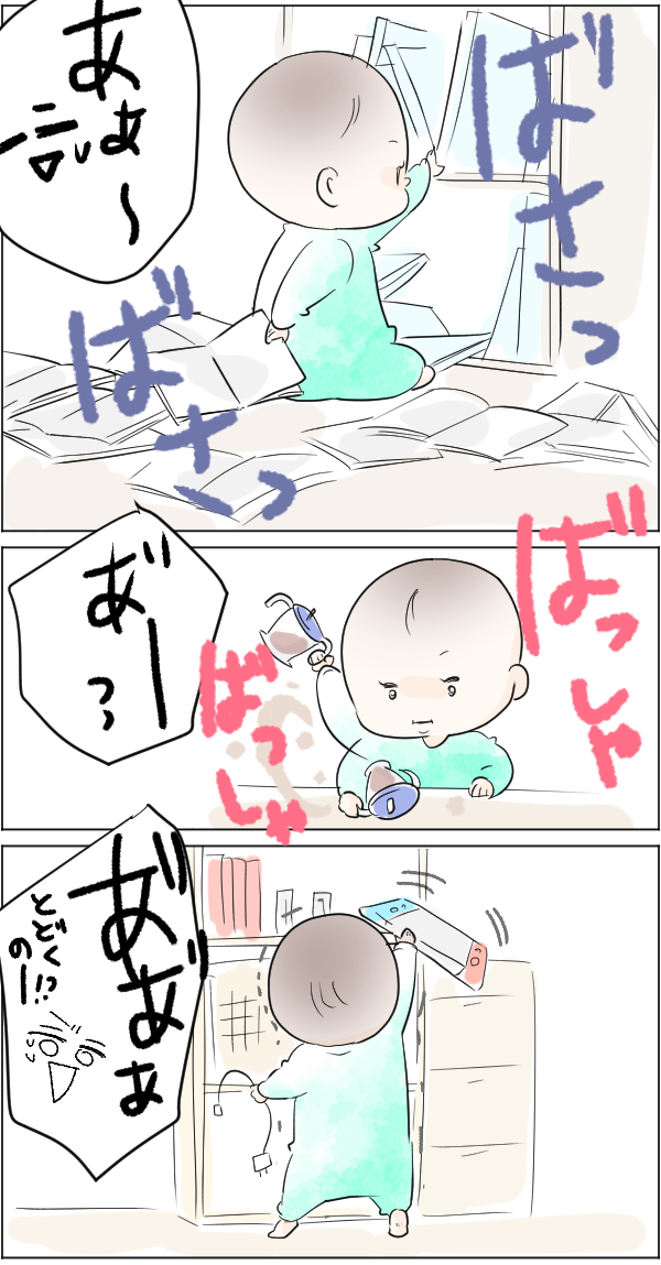 見るたび思うあのｃｍ 空色日和 Powered By ライブドアブログ