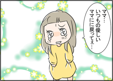 なく