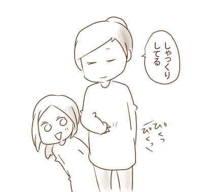 胎動2
