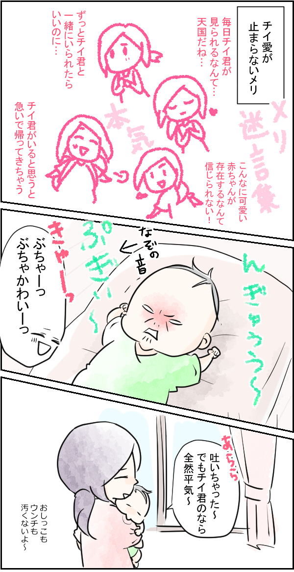 可愛い弟の事なら何でも受け入れる姉 空色日和 Powered By ライブドアブログ 可愛い弟の事なら何でも受け入れる姉 空色日和 Powered By ライブドアブログ